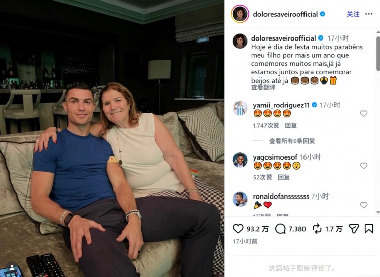 开云体育下载-母亲社媒晒与C罗合照：值得庆祝的日子，祝我的儿子生日快乐