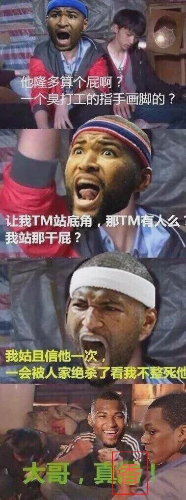 回来了！你好，隆多！已经面试NBA球队主帅